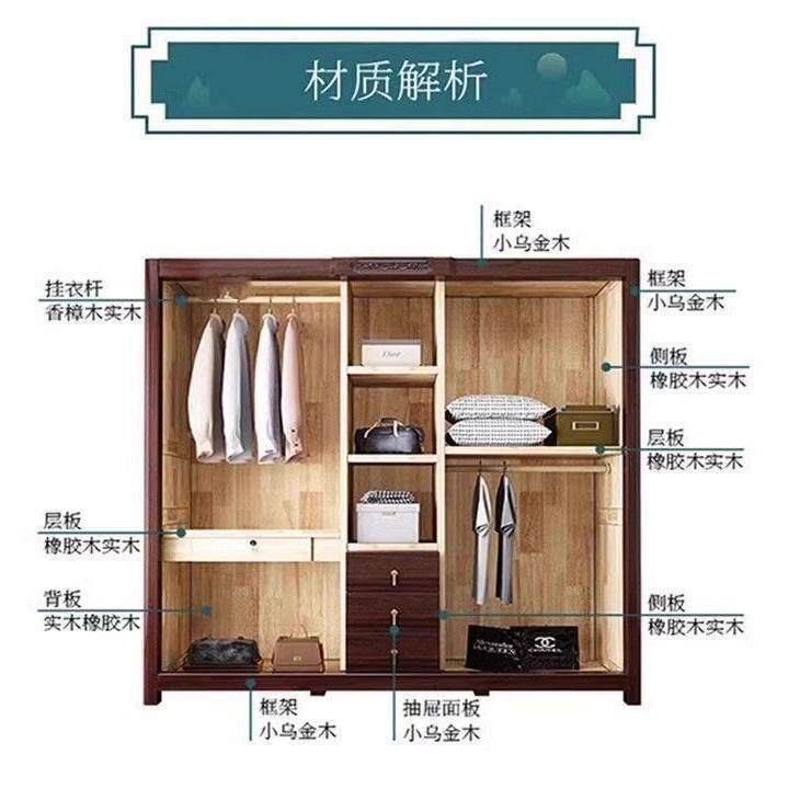 新中式乌金实木985衣柜三四五六门木带顶柜柜家用卧角大衣橱对室