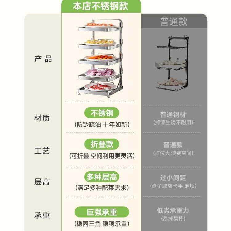 锈不钢可物折叠盘台面收纳架放菜置架F9788T7J厨房菜架多备架层子