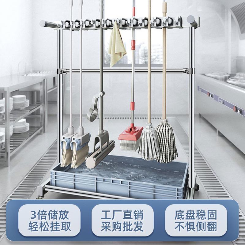 多功能可移动拖把架置物架挂放扫把卫生间清洁收具架墩工布纳lj30