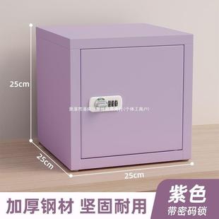 储新款ins学生BSW铁皮物柜带密码办公家用桌面收纳料资柜铁桌上皮