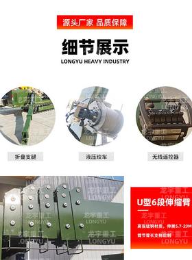 UDC2T带蜘蛛吊折叠蜘蛛吊履油电遥履控带小吊机无线遥1控一机多用