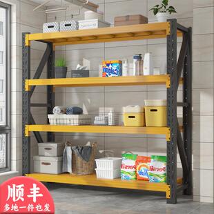 仓库货架仓储超市货物架中加厚货台物架家用地下室置架阳储GPY型
