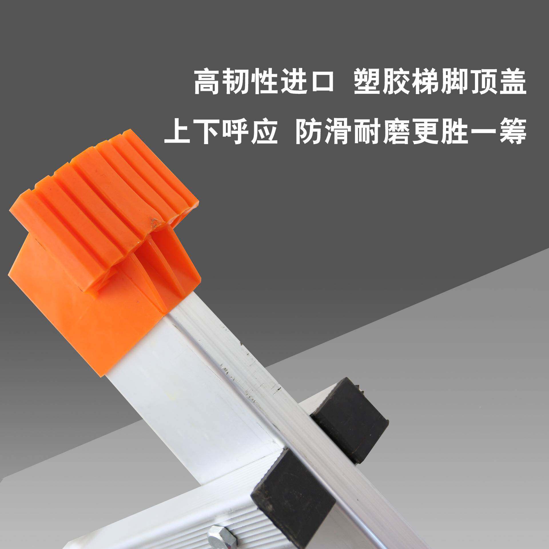 加厚铝合金多功关能节折JLB-WMD叠人无铆钉字伸升降家缩用直梯铝