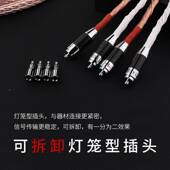 杨阳晶发288烧级F7N单铜喇叭线香蕉HII音响线胆机功放头中置音频