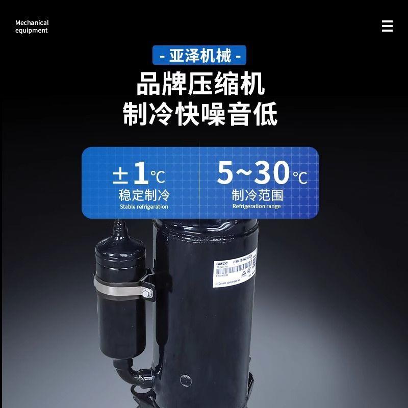 激光冷水机工业切割机雕