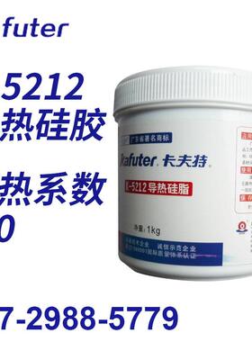 包卡夫5特K-21导热硅脂硅胶导热系数RWF22.0邮散热填充灰色膏状1K