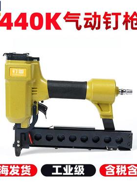 装440K气动码钉枪438k4RSE32马枪气钉窄枪钉钉枪打木架包箱木工钉