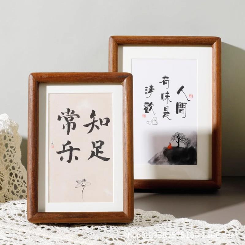 制黑胡桃色实木相框摆台照片装裱JTD框iyd6书78寸挂墙木榫卯法字