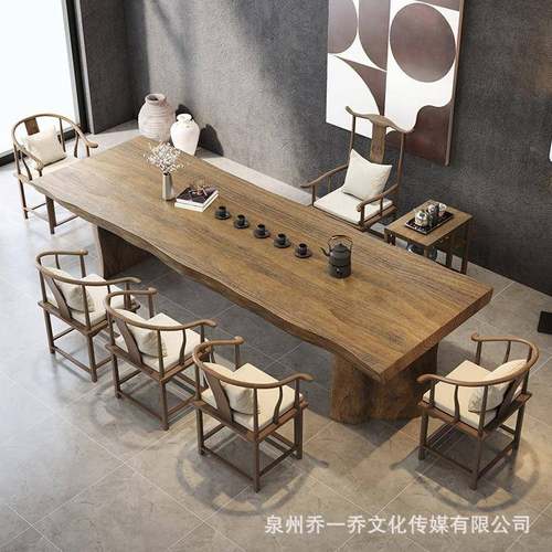 新中式实木茶桌全客套室厅大板茶台用办公茶桌椅家AXM原木禅意泡