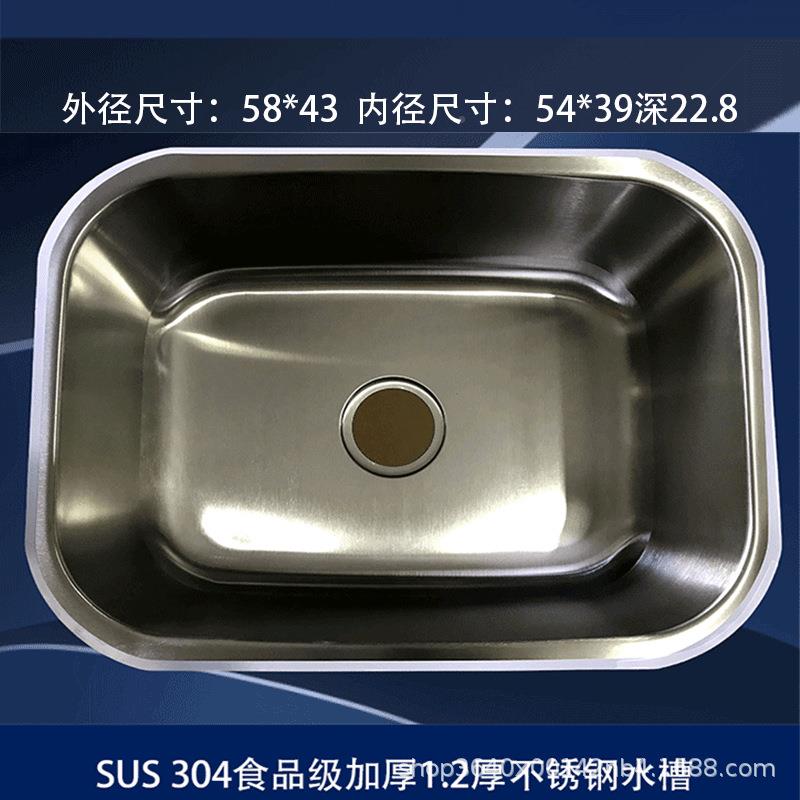 厨房不槽PS-3533钢水34加厚加锈深小户型家用水池0小尺寸洗菜盆