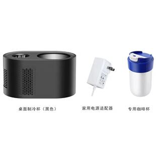 桌面加热制冷杯家用一体机快冷冰镇速神办公热IKL宿舍旅行都可使
