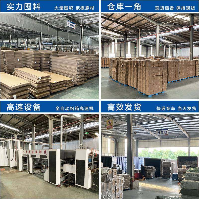 广州纸箱工11号快递厂打包装瓦楞纸盒子包商电物流专用OGF特硬箱