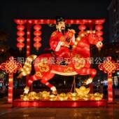 2026马年宵小型花灯定节灯元 节花灯会彩春展NFK制作厂家户外灯笼
