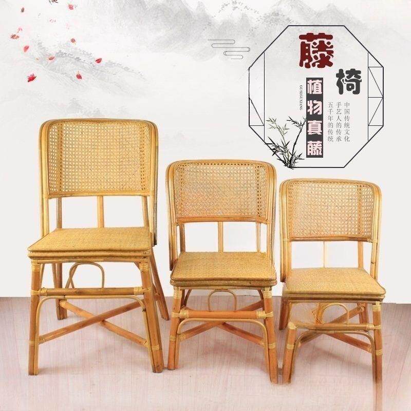 小藤椅AXU矮靠背阳腾椅子老式休闲天单然编织藤成人真条家用老人