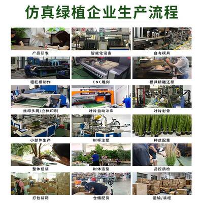 大仿真十绿植盆栽室内客厅高端级YJ-00124轻奢落地装饰高型仿生植