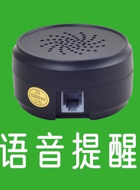 芯烨外音盒X1打X1印头置来单提示播报xprinter票据打印机音高语质