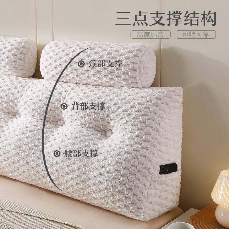 垫金龟颗粒感床头三角绒大靠多功能正护颈矫软包028靠背可拆洗靠,居家布艺,抱枕被,淘宝优惠券,粉丝福利购,淘宝优惠卷