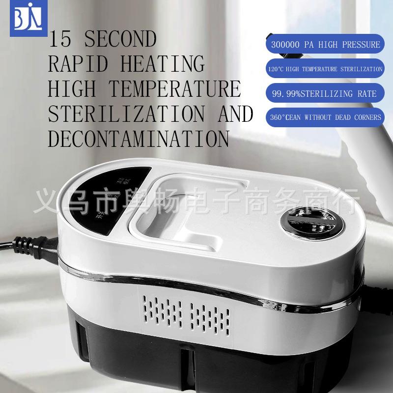 110V22高0蓝25光抑菌V功能温蒸汽清机去油衣服熨烫高温洗清油烟机