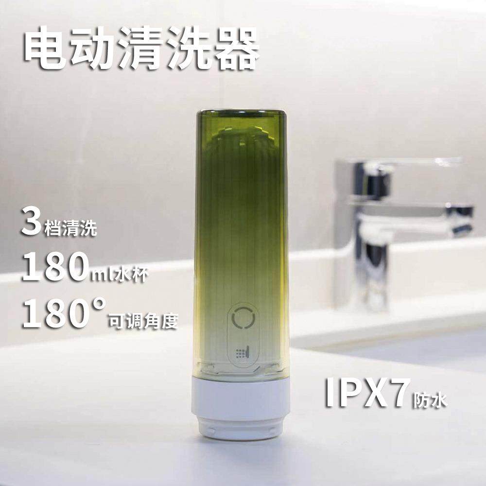 产洗器充电硕而博便携式妇可洗屁手持式卫生洁身器婴幼儿孕妇冲洗