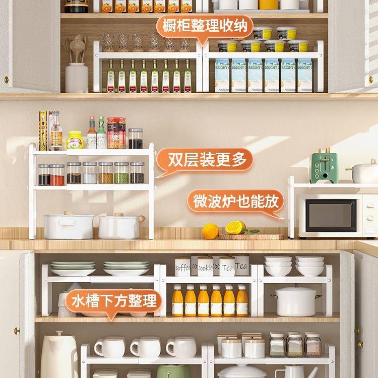 可伸隔缩厨房置内物架台面橱柜板分层架收柜调料纳锅架桌面PED小