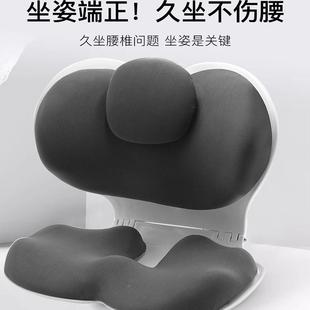 rpp姿椅办折叠撑腰久坐垫公室矫正姿坐不累坐other美臀护腰花瓣座