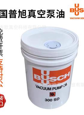 原装普旭真空泵VM/VG100油300DM100VE10S1VS100真空泵V专用油旋片