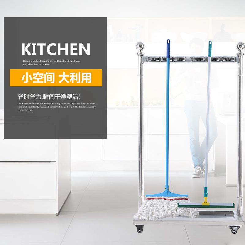 不锈可移扫动拖把挂架放把墩HJ-002洁布置物架子落地式收纳整理清
