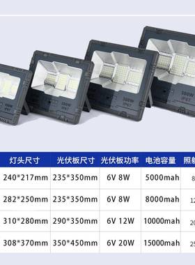 太阳能照明灯外庭院投37772光灯家用超户大灯珠大率室外亮太阳能
