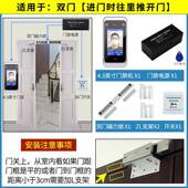 人脸识别门禁系一体机437刷指密码 刷卡脸考勤防水玻璃门纹磁力锁