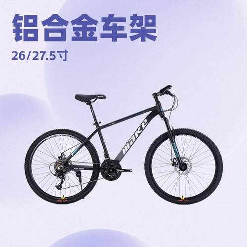 家现货27.524速双碟寸刹铝金合山地自行车男女学厂4598生单车