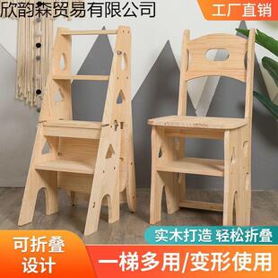 樖实木家梯椅子用折叠梯凳子两用椅子室f2TJWABE内登高折叠椅多子