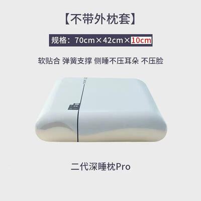 某朵同记忆枕酒人店深睡枕P头RO护颈椎成枕枕芯慢SMA回弹记款忆棉