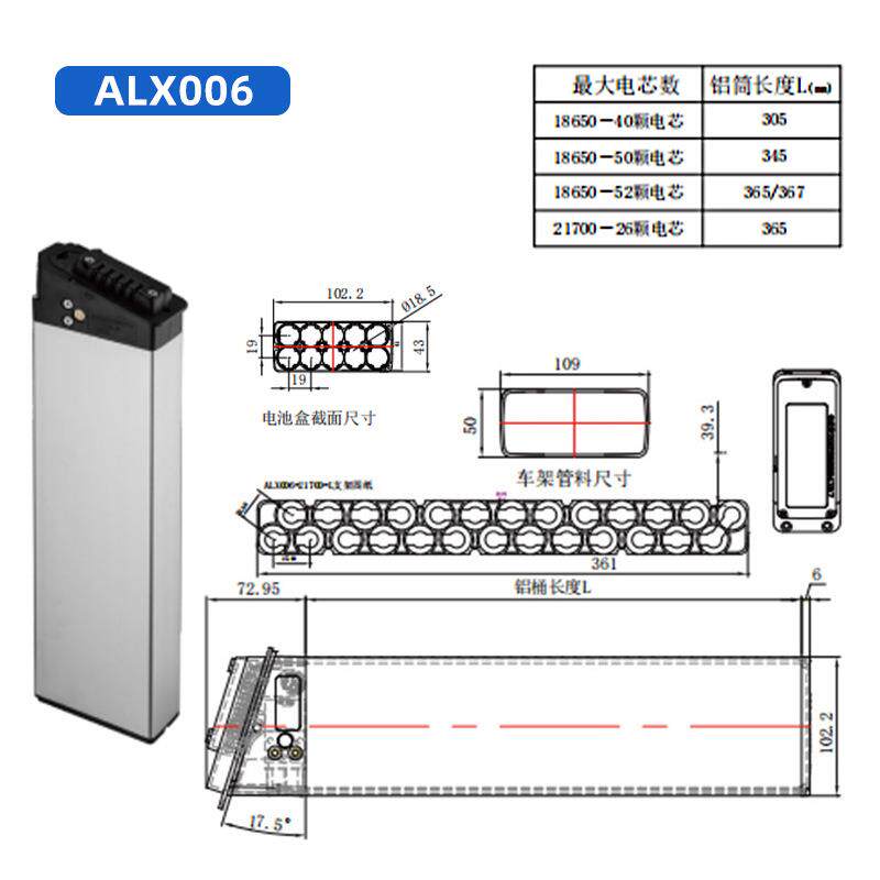 电动自行车锂电池外壳6折叠款ALX00瓶车电电锂动车电源电KQK池外