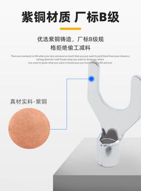 高精紫铜SNB1.253端子叉型冷压接子线端Y形接SNB1.25-线插-簧耳叉