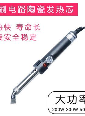 广州黄花高洁电烙铁TTA-P1T00A-P15T0660A-P200工业TA-P300A-P500