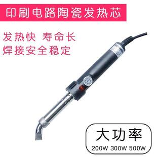 广州黄花高洁电烙铁TTA-P1T00A-P15T0660A-P200工业TA-P300A-P500