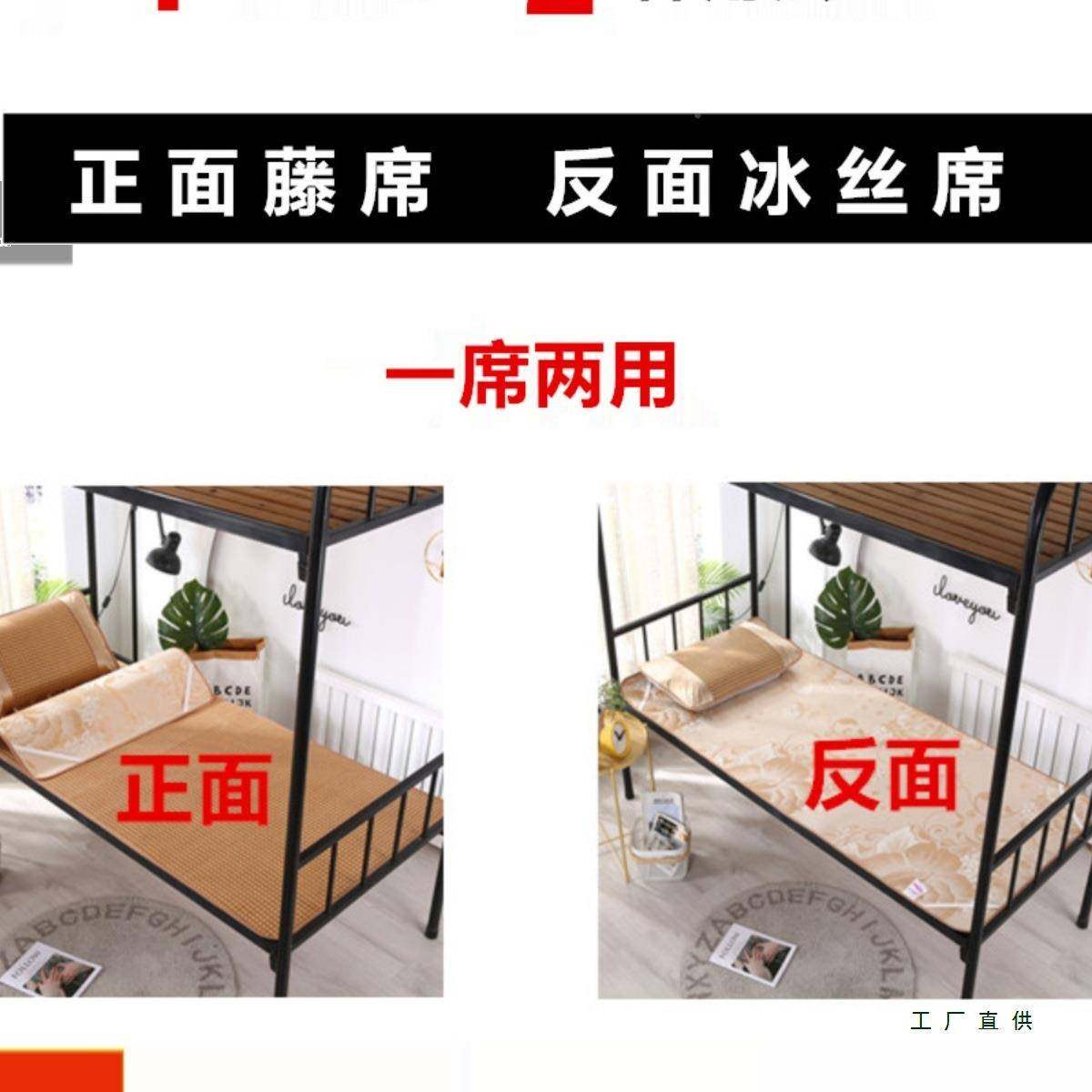 双反面凉席0两.9m正冬夏用冰丝藤席F96H85JT单人.2米折叠学生宿舍,床上用品,冰丝席,淘宝优惠券,粉丝福利购,淘宝优惠卷