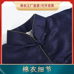 寿衣棉衣裤 冲喜寿全套老人殡葬棉现用品代纯棉老 棉袄高档唐577装