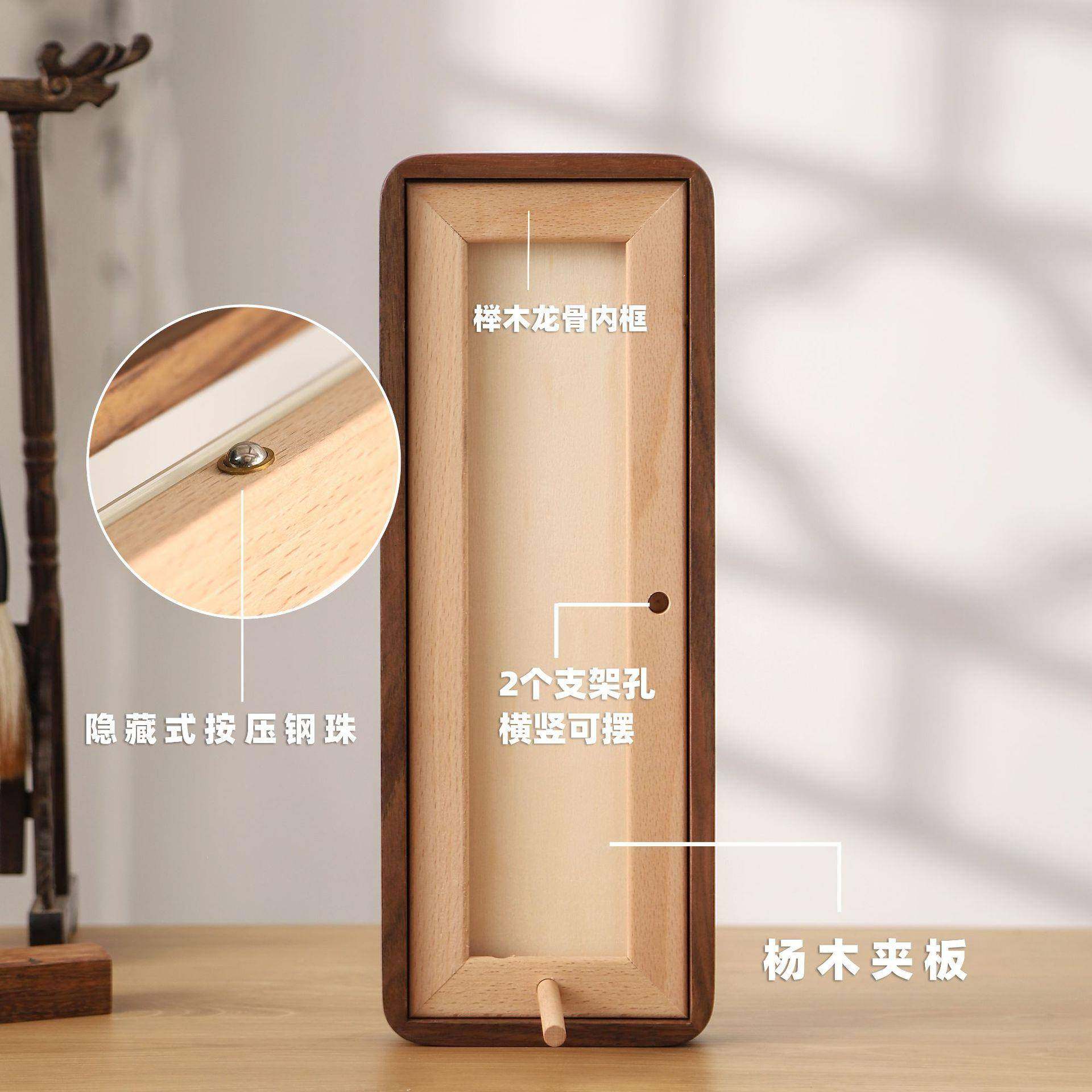 裱书法字画长条相框摆台黑胡桃木竖榫卯空框框装横极窄装饰XH-022