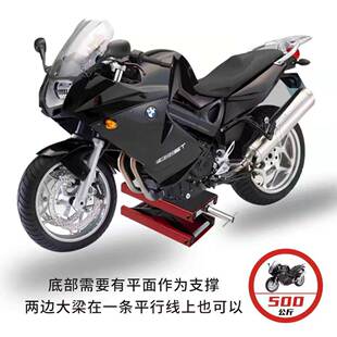 摩托车升降修22950理凳驻车支举升机千台斤修顶起车架电摩架维工