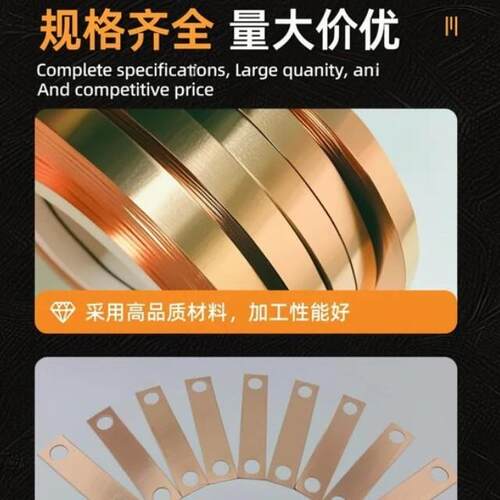 厂家直供T/C1100紫mJES铜带0.1-0.6m激新能源散热2片光切割专用