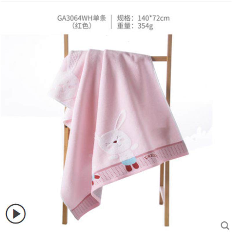 号一品GA306等4W纯棉吸水A类H标金准儿童孕妇大GA3064WH浴巾
