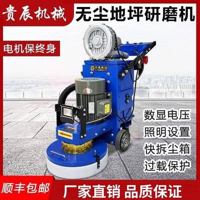 环氧地磨坪研磨机164光机水泥地面翻新平机抛光机无磨尘地面打磨