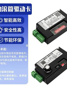 直径NZU38小型置电动滚筒直流刷内电机全套配无件镀主动力滚锌筒