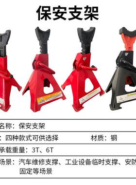 撑2025加厚型车用插销千斤支架顶3吨6吨汽车轮式RGA胎维修支工具