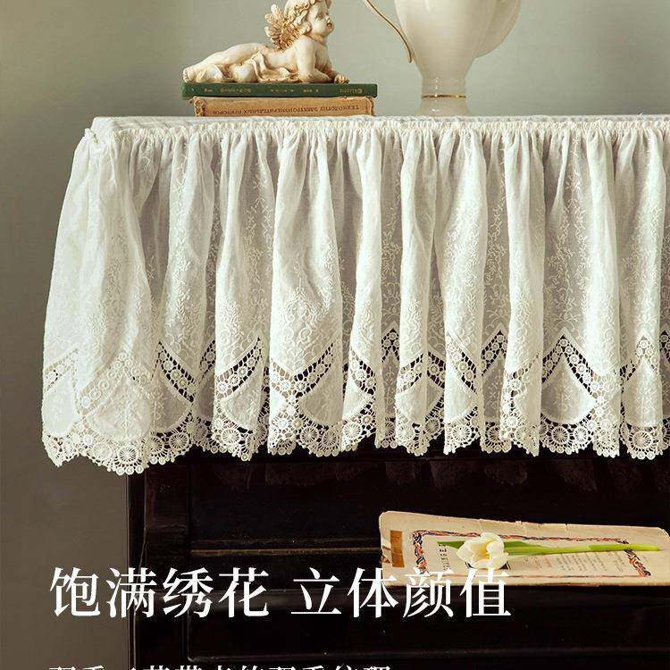 浪漫黎钢琴罩暖色白蕾尘丝半罩法式防F96TT969罩电子琴古筝盖布盖