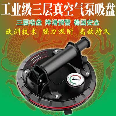 8英玻璃吸盘寸强力重型吸器RIA瓷砖岩板真空体一新款贴大提板固定
