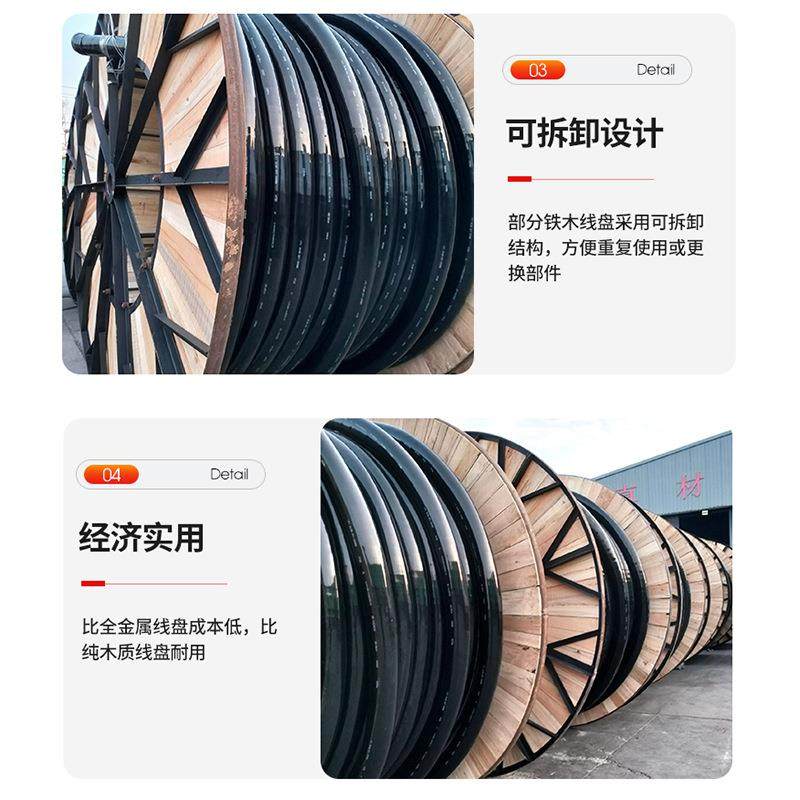 铁木电缆221盘电木工程用力铁轴盘通信光缆运输卷线轴电缆卷线轴,电子/电工,卷线盘,淘宝优惠券,粉丝福利购,淘宝优惠卷