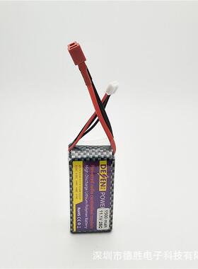 航模/车模动力电池S11397.115300m锂ah25VC专业