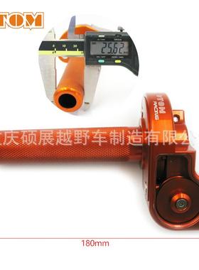 OOM越野摩通托车CNC大拧油油转把门改装用大扭T油门转STANDARD把